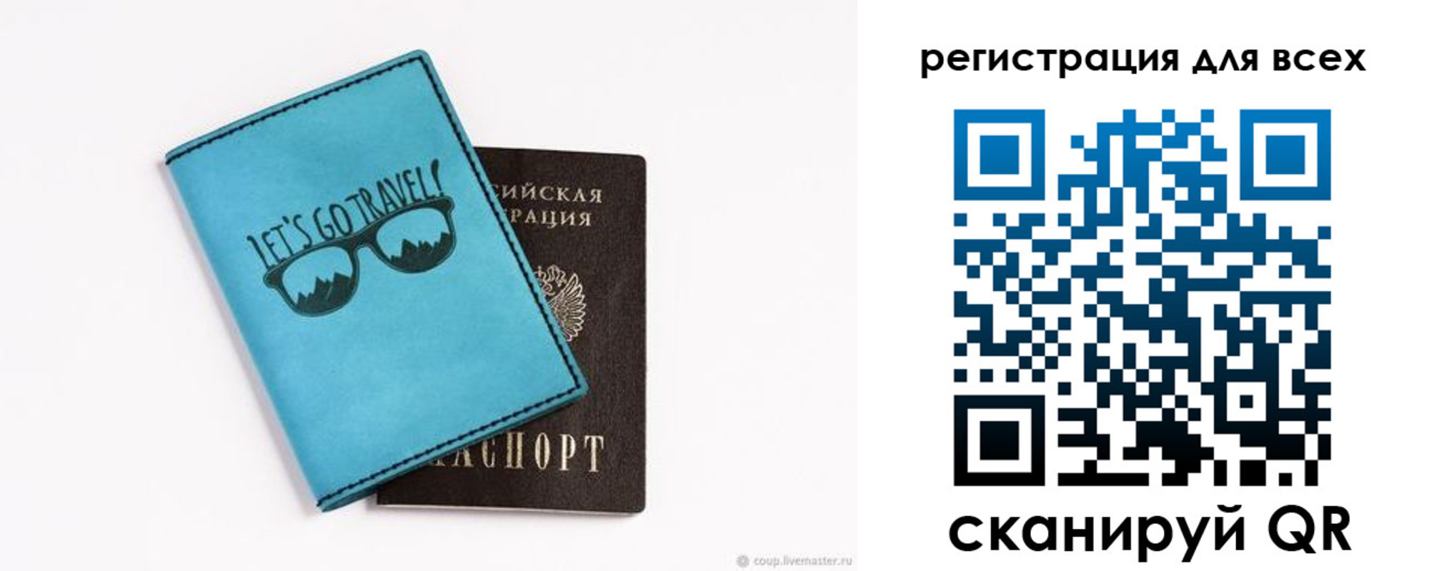 временная регистрация недорого в Михайловске